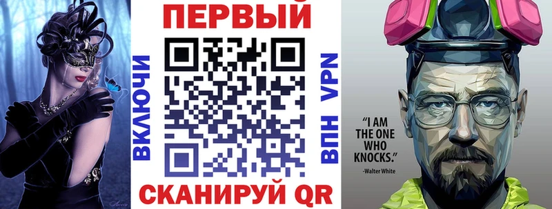 АМФЕТАМИН Premium Горно-Алтайск
