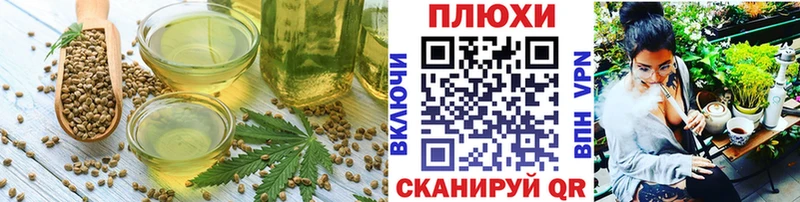 Еда ТГК марихуана  Горно-Алтайск 