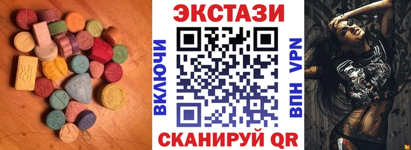 KRAKEN tor  Горно-Алтайск  Экстази круглые 