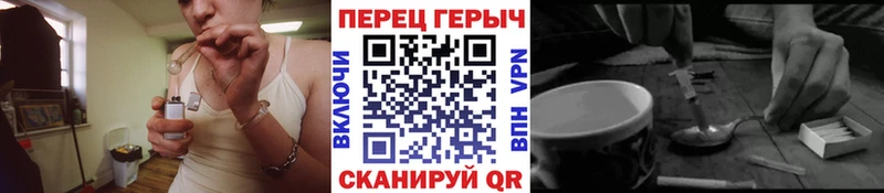 мега сайт  сколько стоит  Горно-Алтайск  ГЕРОИН герыч 