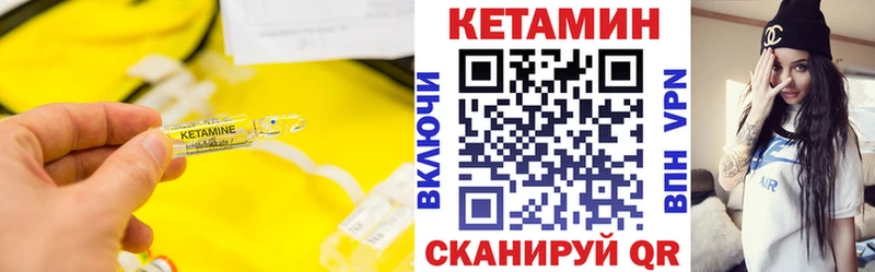 сколько стоит  Горно-Алтайск  КЕТАМИН ketamine 