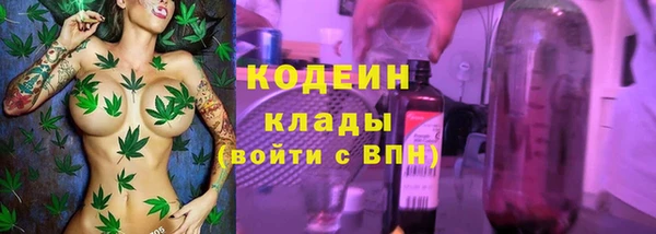 дистиллят марихуана Богородск
