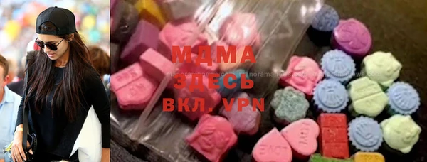 дистиллят марихуана Богородск