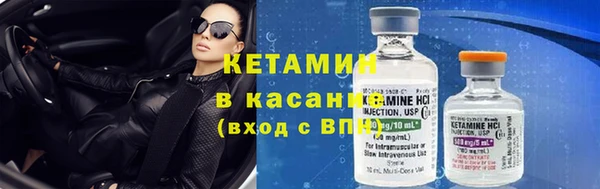 дистиллят марихуана Богородск