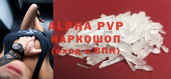 скорость Богородицк