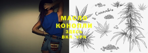 дистиллят марихуана Богородск