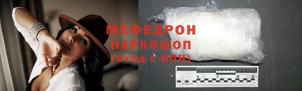 скорость Богородицк