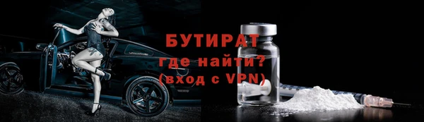 скорость Богородицк