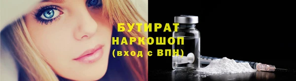 тгк Богданович