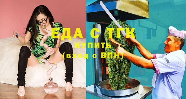 скорость Богородицк