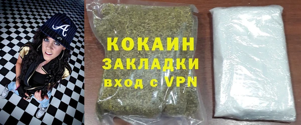 дистиллят марихуана Богородск