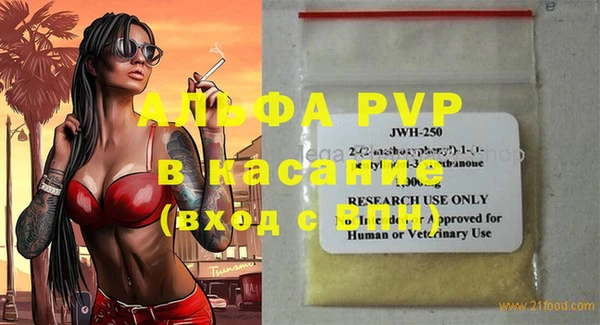 тгк Богданович
