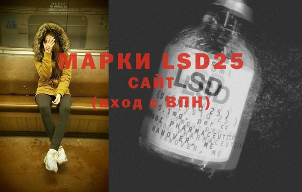 дистиллят марихуана Богородск