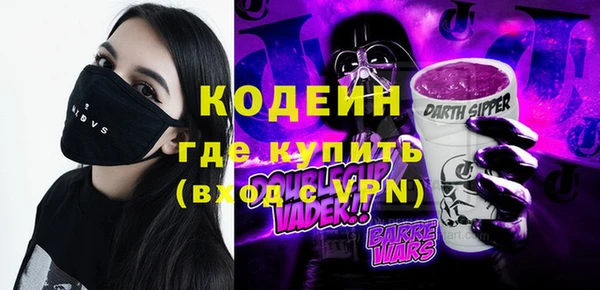 дистиллят марихуана Богородск