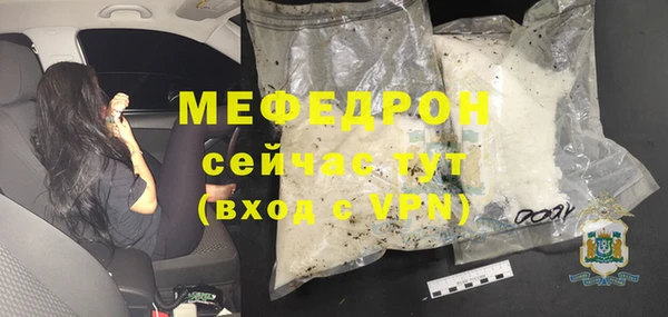 дистиллят марихуана Богородск