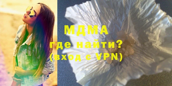 дистиллят марихуана Богородск