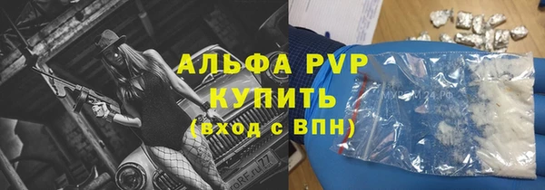 тгк Богданович