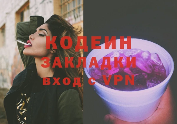 дистиллят марихуана Богородск