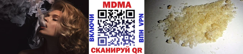 наркота  Горно-Алтайск  MDMA молли 