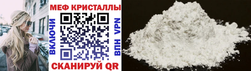 МЯУ-МЯУ 4 MMC Горно-Алтайск