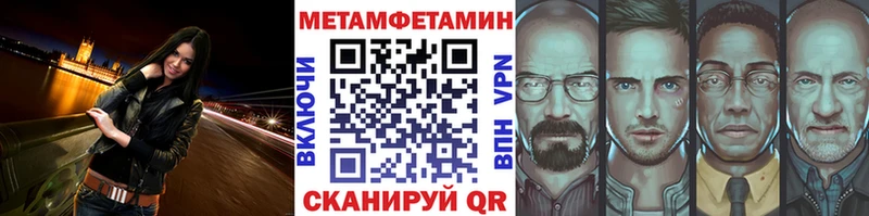 Метамфетамин винт  Горно-Алтайск 