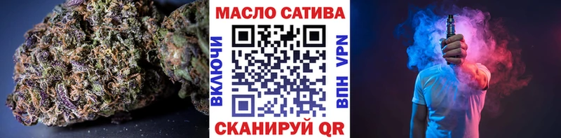 ТГК гашишное масло Горно-Алтайск